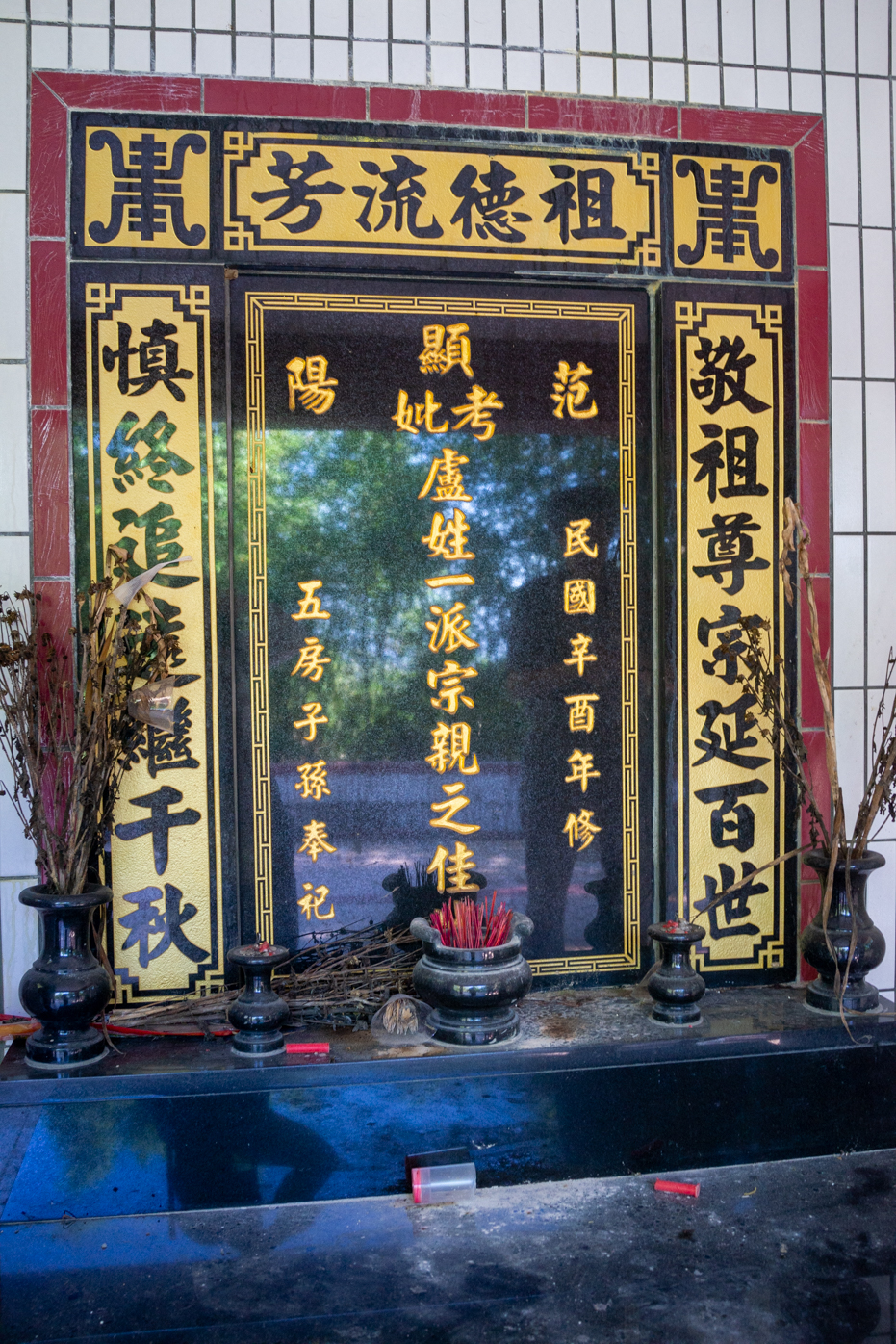 Taiwan dans toute sa diversité Taiwan dans toute sa diversité