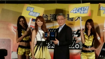 Taiwan Mobile vise une couverture 4G à 95% d’ici la fin de l’année