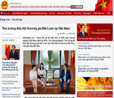 Le Premier ministre vietnamien a reçu les hommes d’affaires taiwanais
