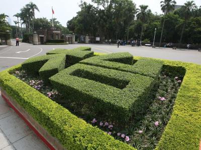 L'Université nationale de Taïwan perd 74 places dans le classement des meilleurs universités du Times