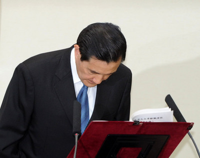 Ma Ying-jeou démissionne officiellement de son poste de Président du parti KMT