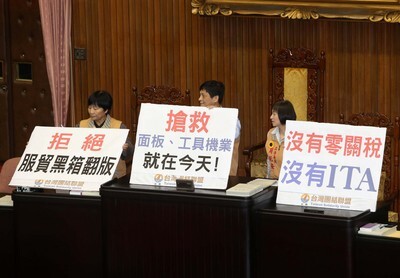 Premier rapport au Parlement du chef du gouvernement