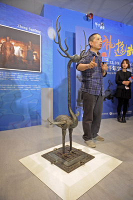 Exposition sur le taoïsme à Taipei