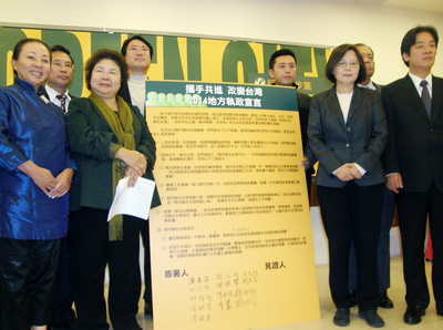 Les responsables locaux de l’opposition se rencontrent à Kaohsiung