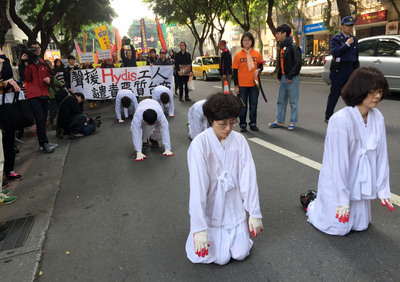 Six Coréens ont protesté devant le siège de YFY