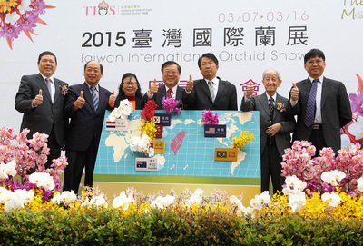 Salon international de l’orchidée de Tainan pour ce weekend