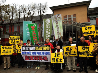 Taipower accusé de violer la loi budgétaire
