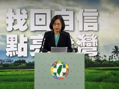 Le DPP annonce l’investiture de Tsai pour la présidentielle