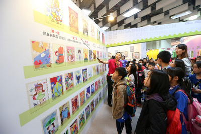 Inauguration de la 30e exposition asiatique internationale philatélique à Taipei