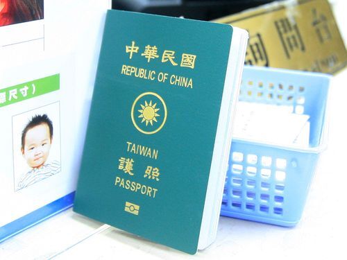 Le passeport taiwanais en proie aux falsifications