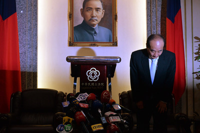 Wang Jin-pyng appelle à l’unité du Kuomintang et de la nation