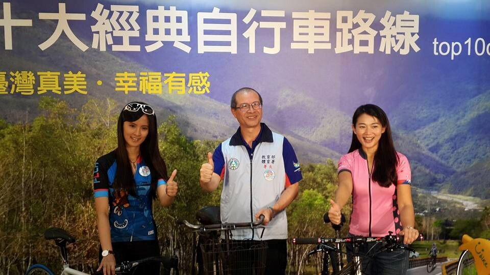 Quelles sont les dix plus belles pistes cyclables de Taiwan ?