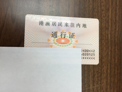 Les Taiwanais visitant la Chine n’auront plus besoin de demander de visa