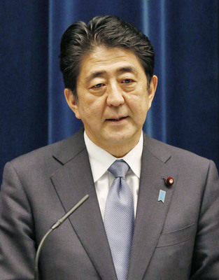 La présidence a réagi au discours de Shinzo Abe