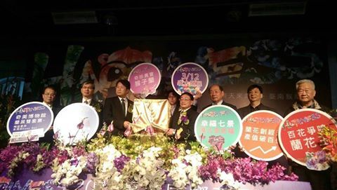 Tainan prépare son salon international des orchidées
