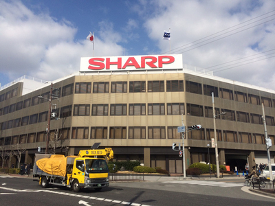 Le japonais Sharp accepte l’offre de rachat du géant taiwanais Foxconn