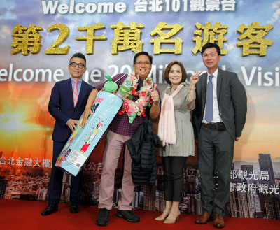 L’observatoire de la tour Taipei 101 accueille son 20 millionième visiteur