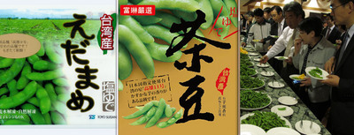 Les ventes taiwanaises d’edamame à l’export enregistrent un record en 2015