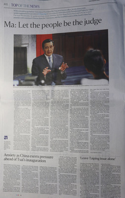 Taiwan fait de l’invitation à l’AMS un dossier prioritaire