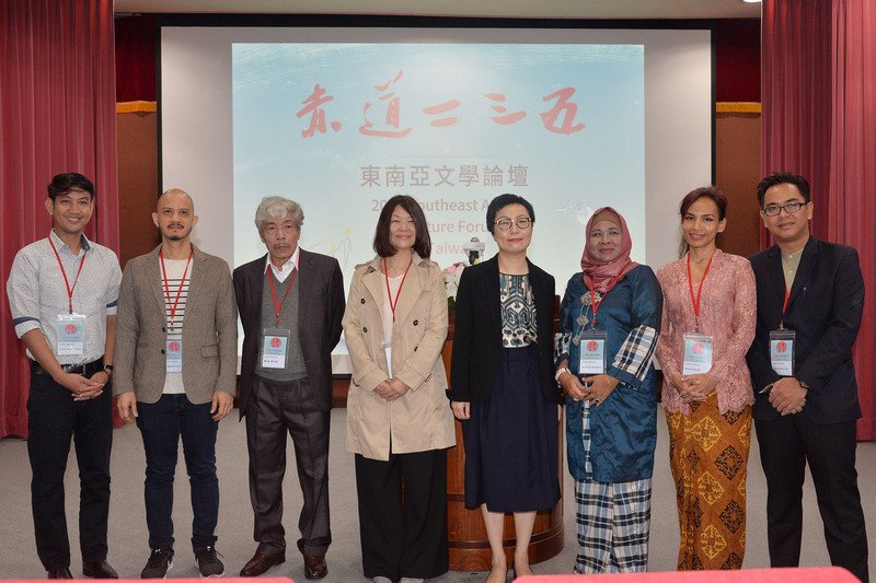 Forums sur la littérature de l’Asie du Sud-Est organisés à Taiwan