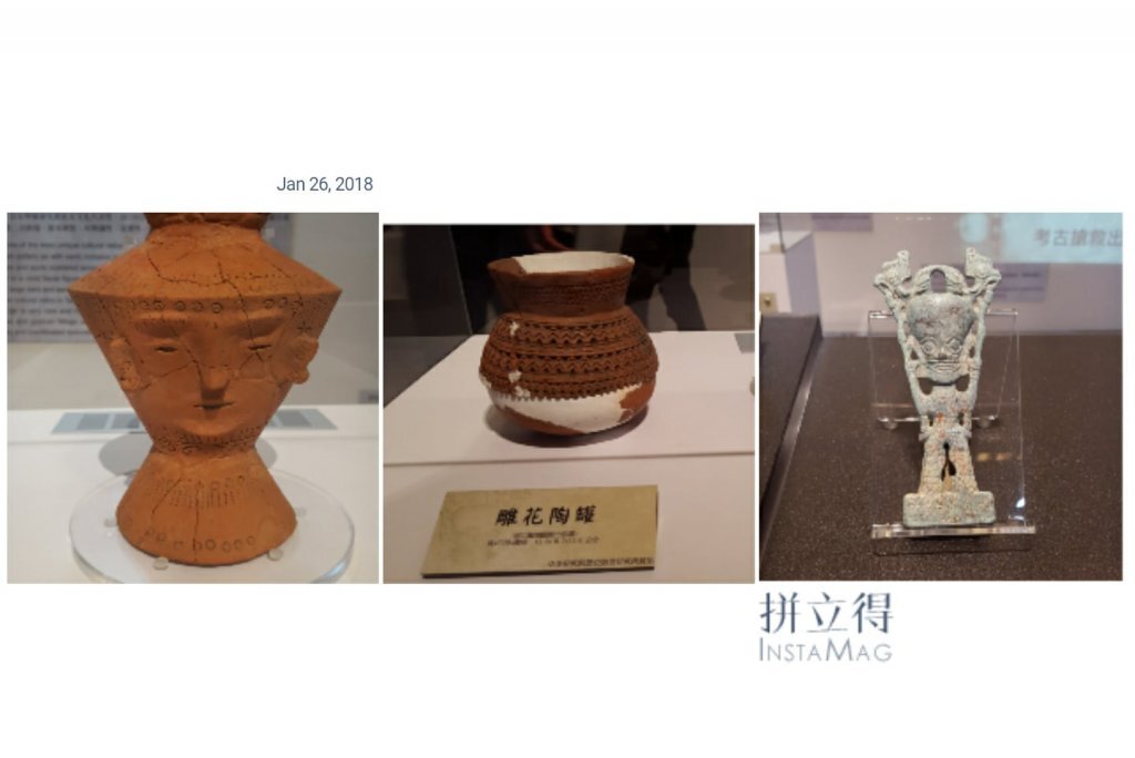 Pour les 60 ans de la découverte des vestiges Shihsanhang du Nouveau Taipei, 12 objets antiques sont exposés