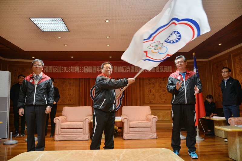 La délégation olympique taiwanaise décolle pour Pyeongchang