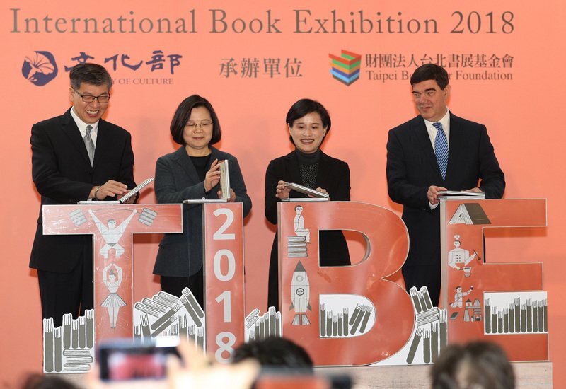 Tsai Ing-wen inaugure le salon international du livre de Taipei 2018