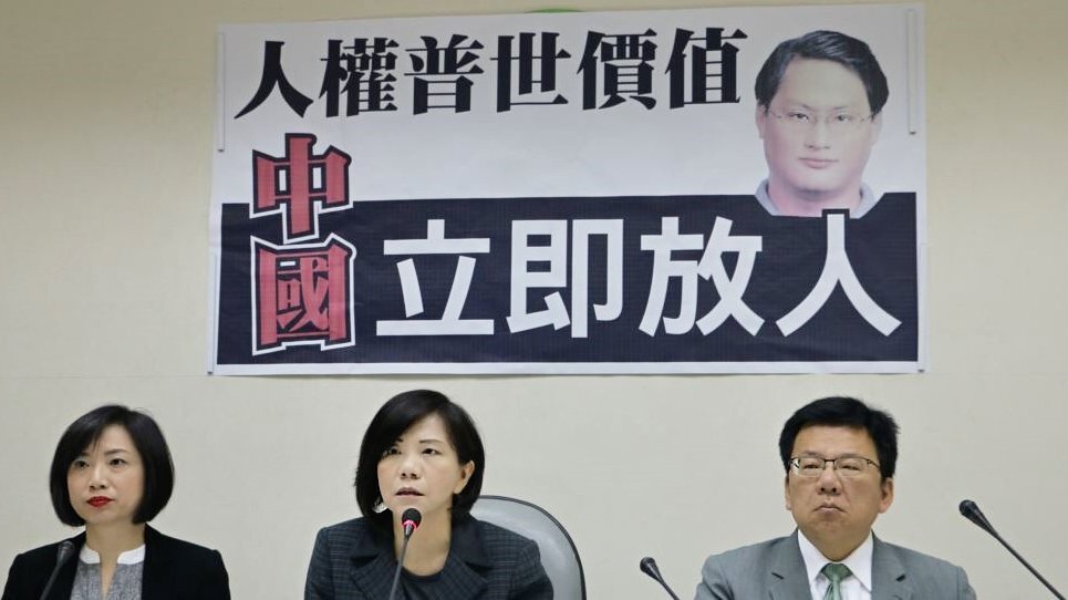 Un défilé sera organisé pour commémorer l’arrestation de Lee Ming-che en Chine