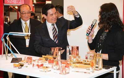 Creative Expo Taiwan ouvre ses portes