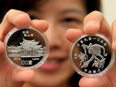 La banque centrale boucle sa deuxième série commémorative des animaux du zodiac chinois