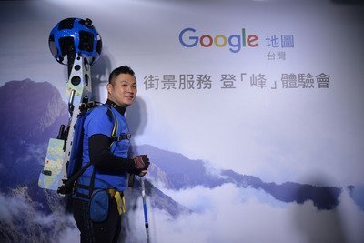Le Mont de Jade en 3D comme si vous y étiez par Google Street View