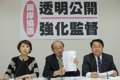 Les académiciens chinois critiques vis-à-vis du texte sur la surveillance des accords interdétroit du DPP