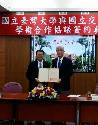 L’Université nationale de Taiwan collabore avec l’Université Chiao Tung