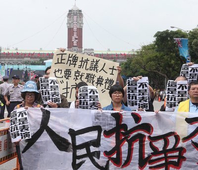 Toujours à propos de la cérémonie d’investiture, le nouveau gouvernement supprime un programme pour rester à l’écoute des Taiwan
