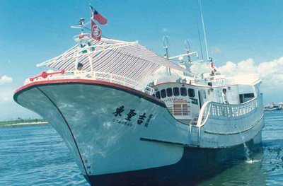 Un navire de pêche taiwanais arrêté par les Japonais