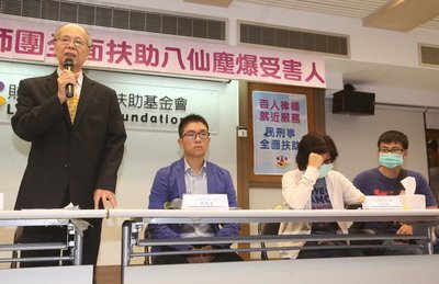 Une centaine d’avocats se regroupe pour défendre le droit des victimes du parc aquatique du Nouveau Taipei