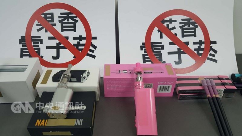 De plus en plus d’adolescents taiwanais séduits par la cigarette électronique