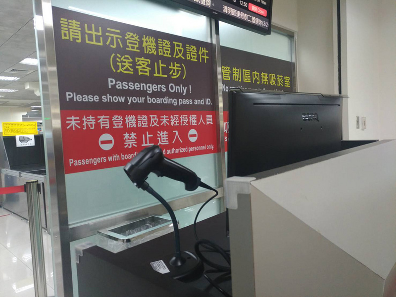 Les vols domestiques taiwanais bientôt dotés d’une carte d’embarquement électronique