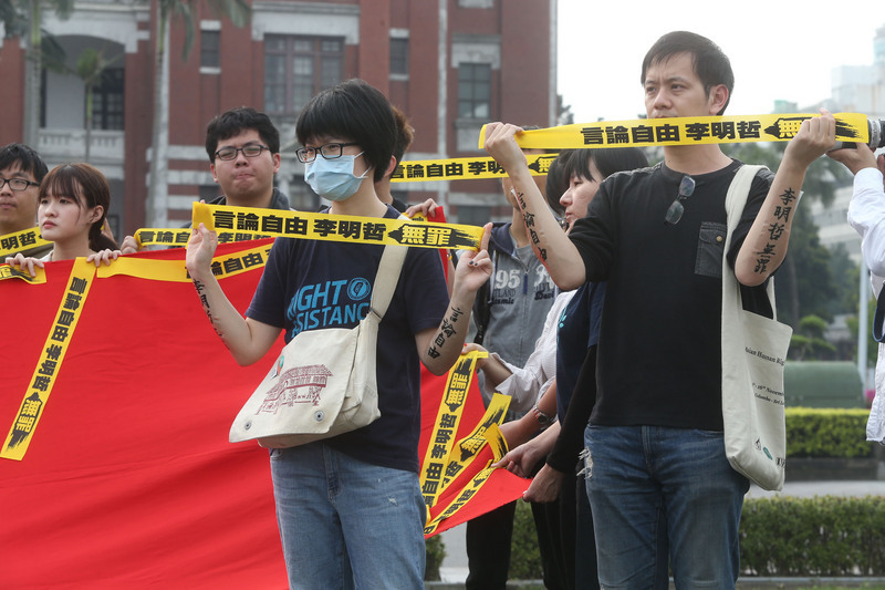 APEC : des ONG demandent à Taiwan d’évoquer le sort des prisonniers politiques en Chine