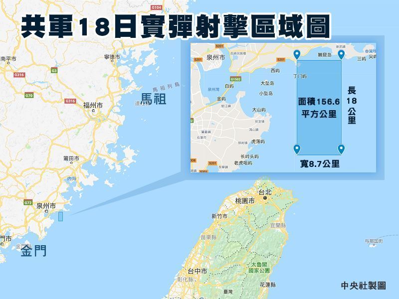Taiwan n’acceptera aucune intimidation de la Chine