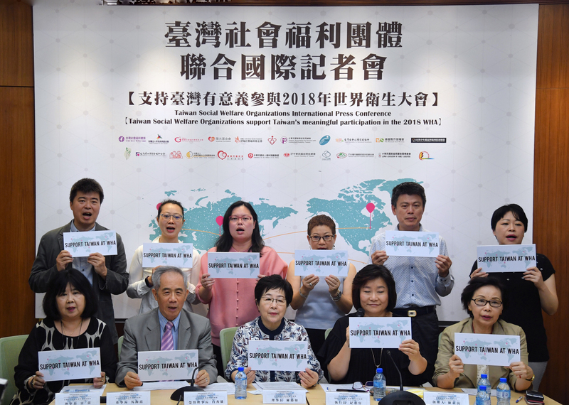 Les organisations taiwanaises condamnent l'exclusion de Taiwan de l'AMS