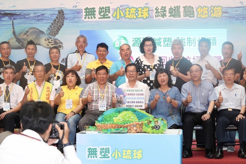 Début d’une initiative verte sur l’île de Hsiao Liuchiu
