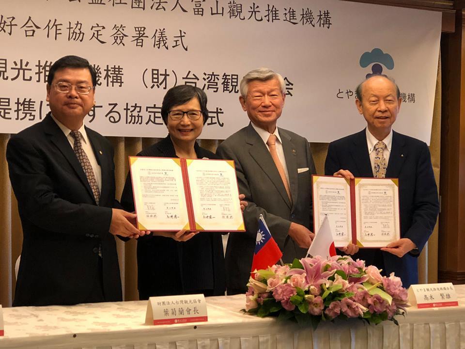 Taiwan et la préfecture japonaise de Toyama signent un accord touristique