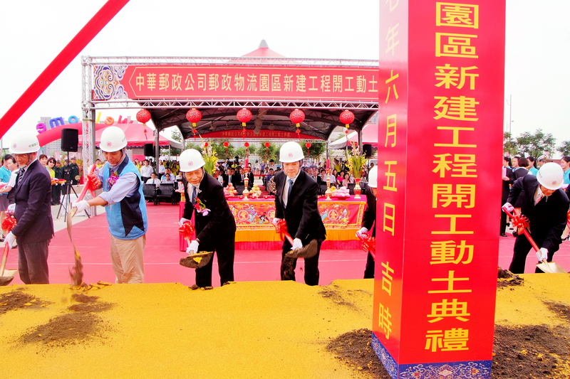 Début des travaux pour un parc logistique de la poste de Taiwan