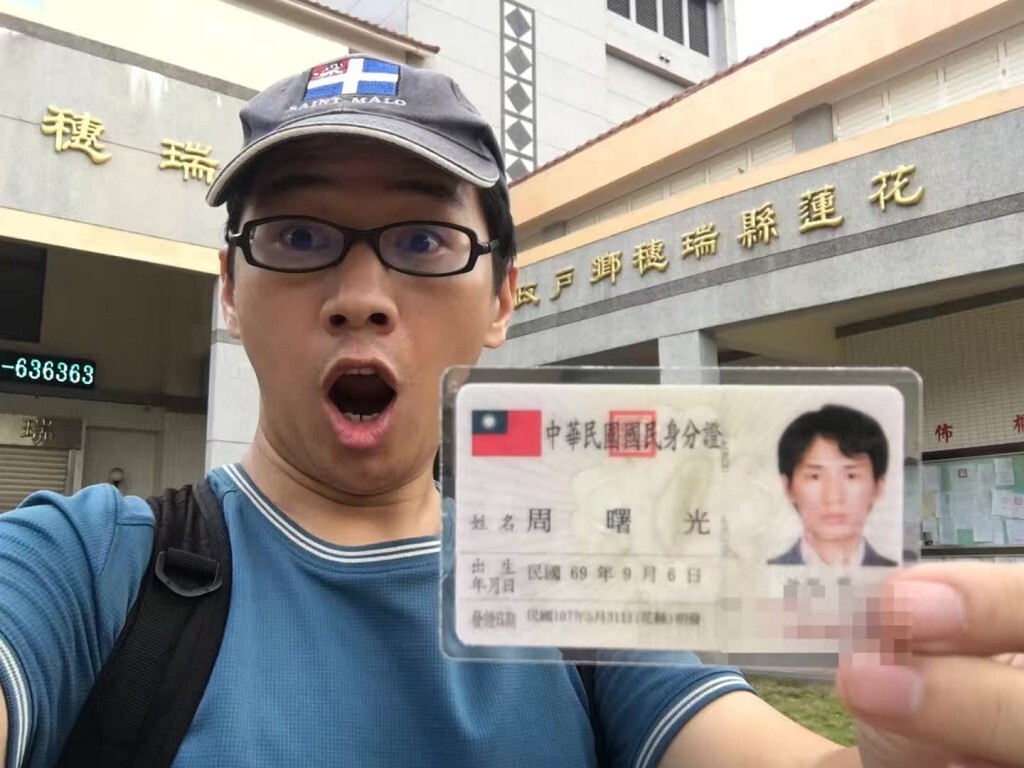 Zhou Shuguang (周曙光)
Image : page facebook de Zhou Shuguang