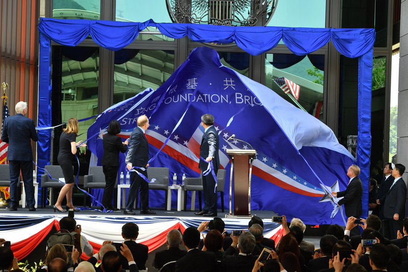 Inauguration du nouveau complexe de l'AIT à Neihu (photo CNA)