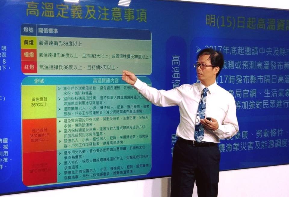 Instauration d’un dispositif d’alerte aux fortes chaleurs à Taiwan