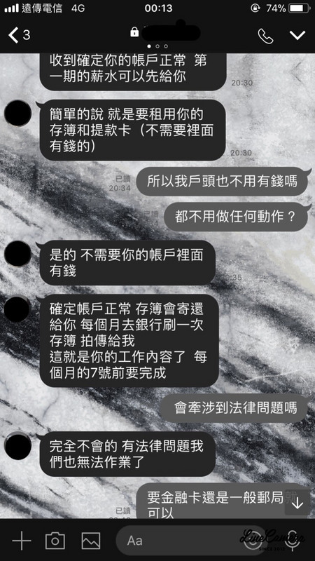 Six Taiwanais arrêtés pour escroquerie par la police vietnamienne