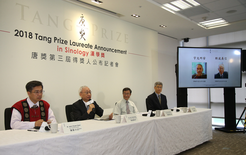 Un sinologue américain et un sinologue japonais remportent le prix Tang 2018