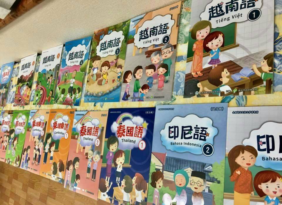 126 volumes de manuels scolaires des langues des nouveaux résidents taiwanais feront leur rentrée en 2019